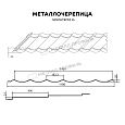 Металлочерепица МЕТАЛЛ ПРОФИЛЬ Ламонтерра-XL (ПЭ-01-8017-0.45)
