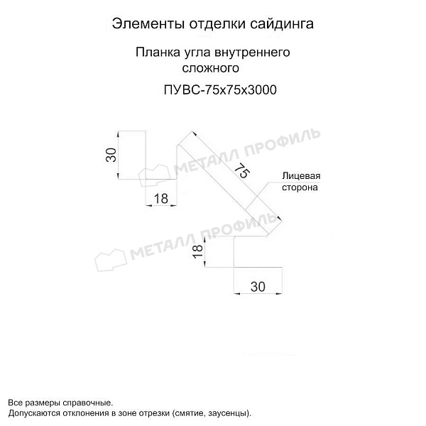 Планка угла внутреннего сложного 75х3000 (ПЭ-02-Р362-0.5) ― заказать по приемлемым ценам в Екатеринбурге.